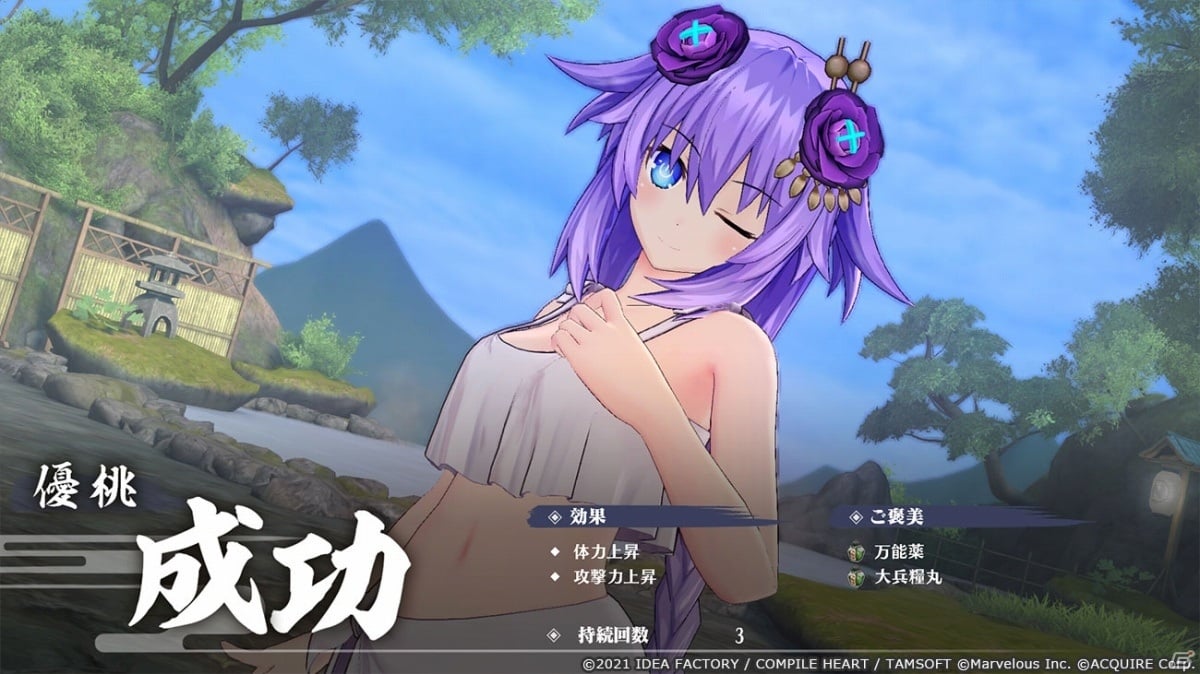「閃乱忍忍忍者大戦ネプテューヌ -少女達の響艶-」ドキドキなミニゲーム「乳桃瞑想」の詳細が公式サイトで公開！の画像3