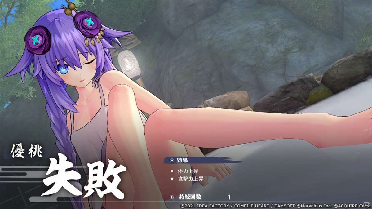 「閃乱忍忍忍者大戦ネプテューヌ -少女達の響艶-」ドキドキなミニゲーム「乳桃瞑想」の詳細が公式サイトで公開！の画像4