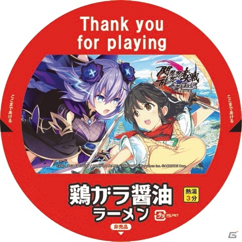 「閃乱忍忍忍者大戦ネプテューヌ -少女達の響艶-」ドキドキなミニゲーム「乳桃瞑想」の詳細が公式サイトで公開！の画像7