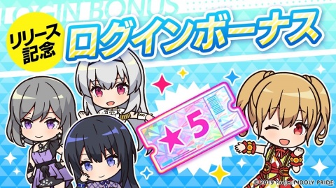 TVアニメのその後を描くアイドルマネジメントRPG「IDOLY PRIDE」がiOS/Android向けに配信開始！の画像2