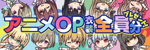 TVアニメのその後を描くアイドルマネジメントRPG「IDOLY PRIDE」がiOS/Android向けに配信開始！の画像3