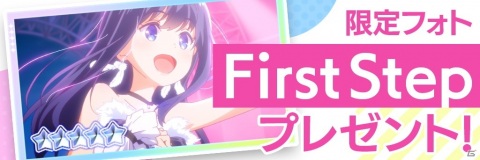 TVアニメのその後を描くアイドルマネジメントRPG「IDOLY PRIDE」がiOS/Android向けに配信開始！の画像5