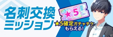 TVアニメのその後を描くアイドルマネジメントRPG「IDOLY PRIDE」がiOS/Android向けに配信開始！の画像6