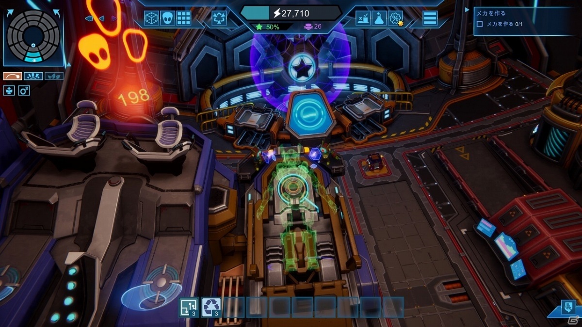 宇宙ステーション経営SLG「スペースベース スタートピア」がPS5/PS4/Switchで9月16日に発売！の画像7