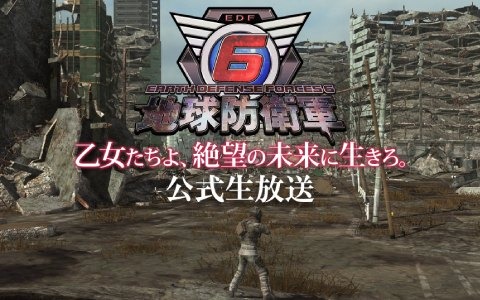 「地球防衛軍6」初出し映像や実機プレイを紹介する公式生放送第1回が6月25日に配信！