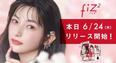 プリクラ機「fiz2」が稼働！盛れる3秒動画「モーメント」の光盛れと透明感がパワーアップの画像1