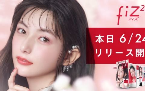 プリクラ機「fiz2」が稼働！盛れる3秒動画「モーメント」の光盛れと透明感がパワーアップ