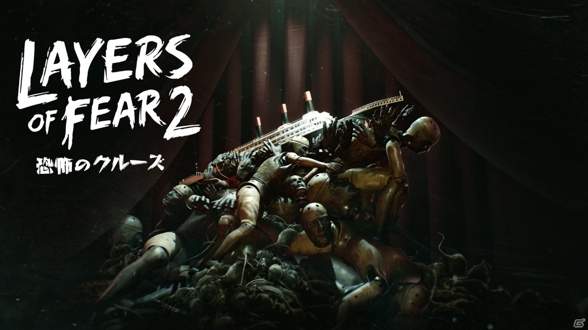 Switch版「Layers of Fear 2－恐怖のクルーズ」が7月1日に配信！10％オフで予約受付が開始の画像1