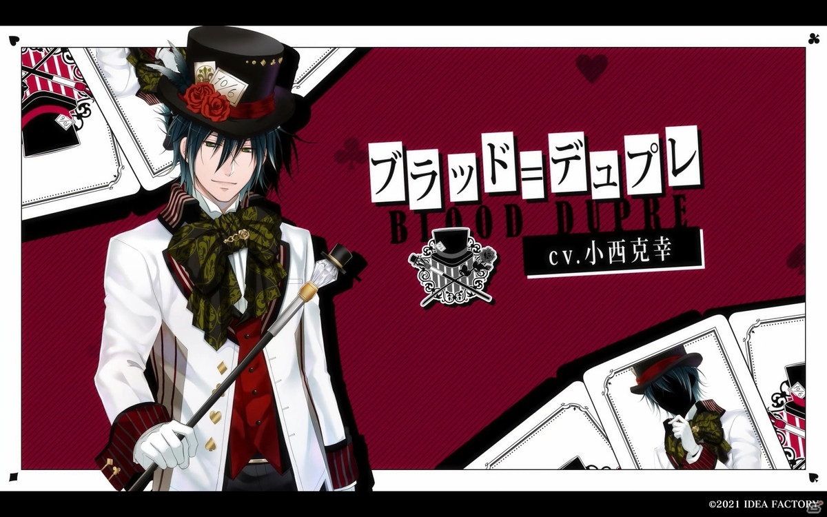 「スペードの国のアリス ～Wonderful White World～」のオープニングムービーが公開！の画像3