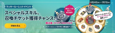 「二ノ国：Cross Worlds」初のアップデートが実施！最上位キングダムを競う大規模対戦コンテンツ「遺物の戦場」が登場の画像4