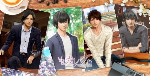 「VRカレシ」が本日配信！細谷佳正さん、鈴木千尋さん、森久保祥太郎さん、平田広明さんのサイン入りブロマイドが当たるチャンスもの画像1