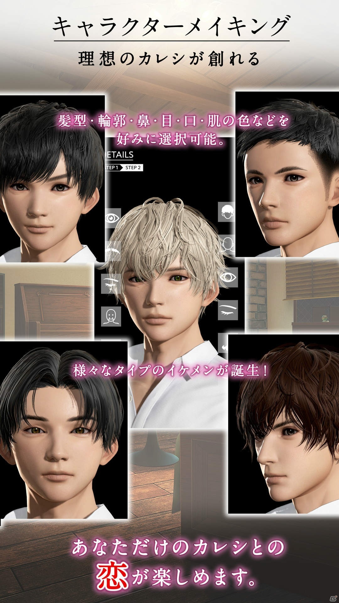 「VRカレシ」が本日配信！細谷佳正さん、鈴木千尋さん、森久保祥太郎さん、平田広明さんのサイン入りブロマイドが当たるチャンスもの画像8