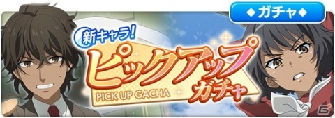 「とある魔術の禁書目録 幻想収束」にエツァリとショチトルが登場！生放送「とある開発の情報発信 Vol.3［2周年直前SP］」も配信決定の画像1