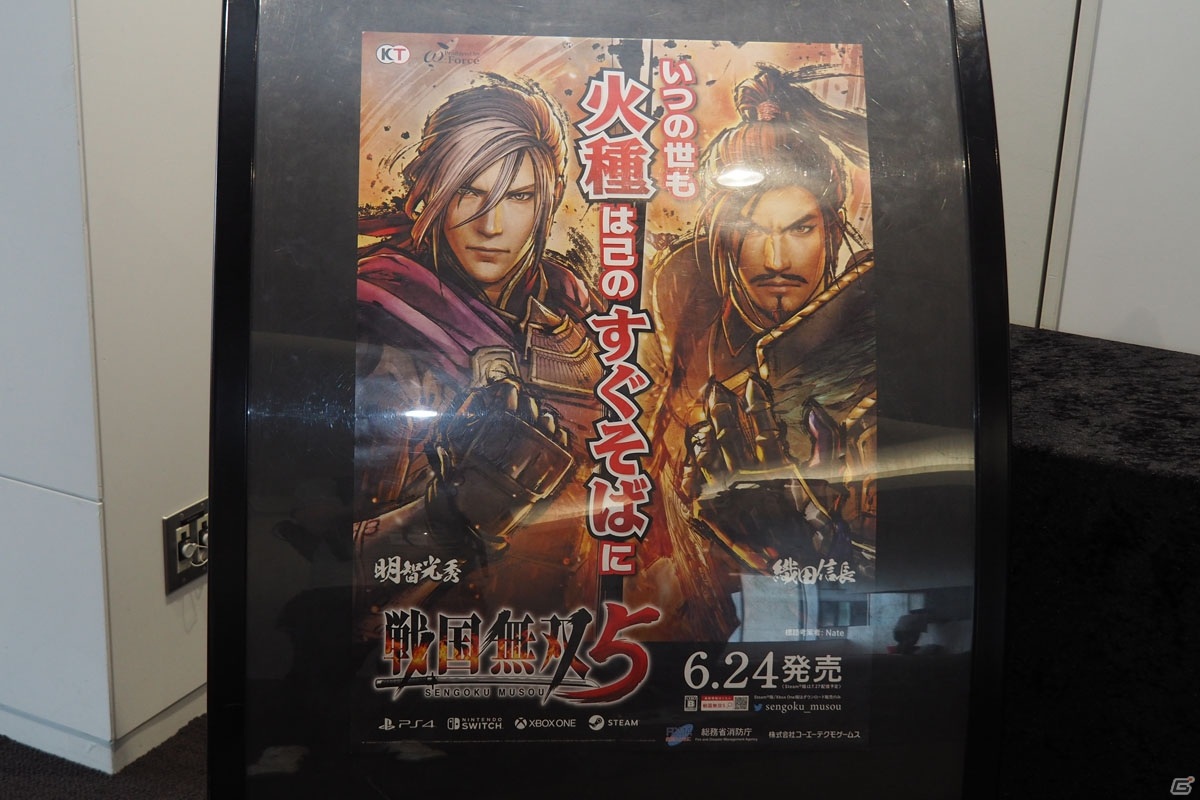 「戦国無双5」完成発表会で大原優乃さんが濃姫のコスプレを披露！EXILEがテーマソングに関するトークも展開の画像25