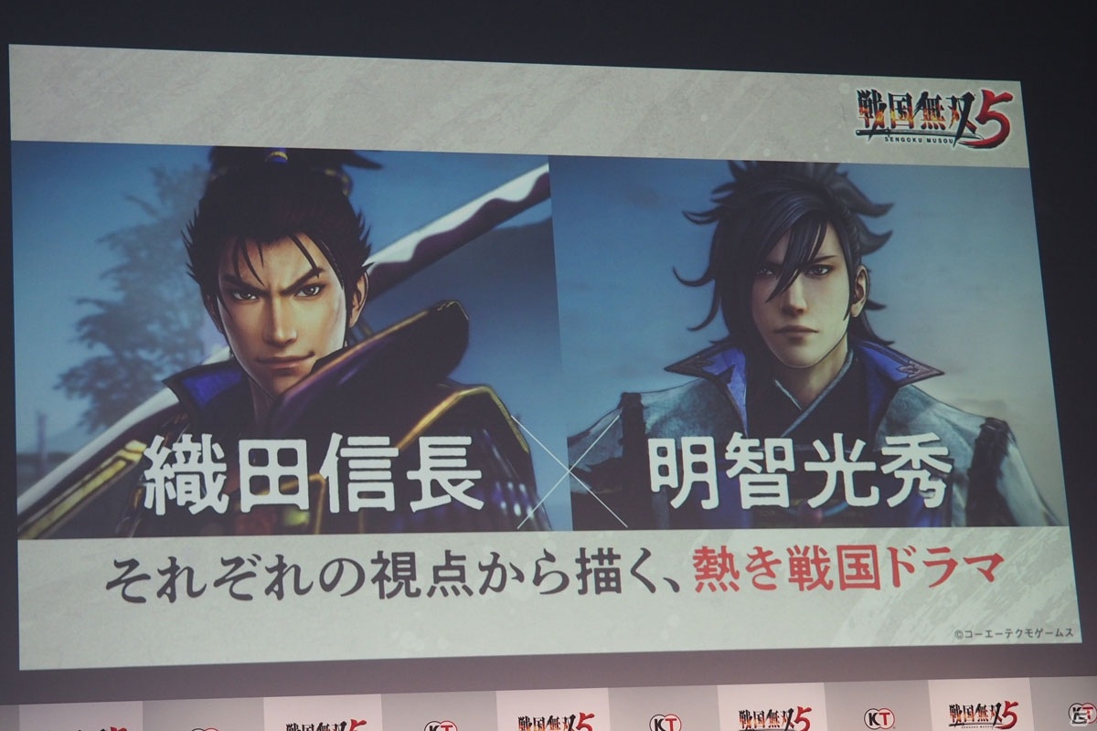 戦国無双5 完成発表会で大原優乃さんが濃姫のコスプレを披露 Exileがテーマソングに関するトークも展開の画像 ゲーム情報サイト Gamer