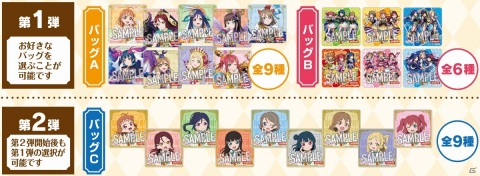 「ラブライブ！サンシャイン!!×モンスターストライク」とJOYSOUND直営店のコラボが6月26日より実施！の画像4