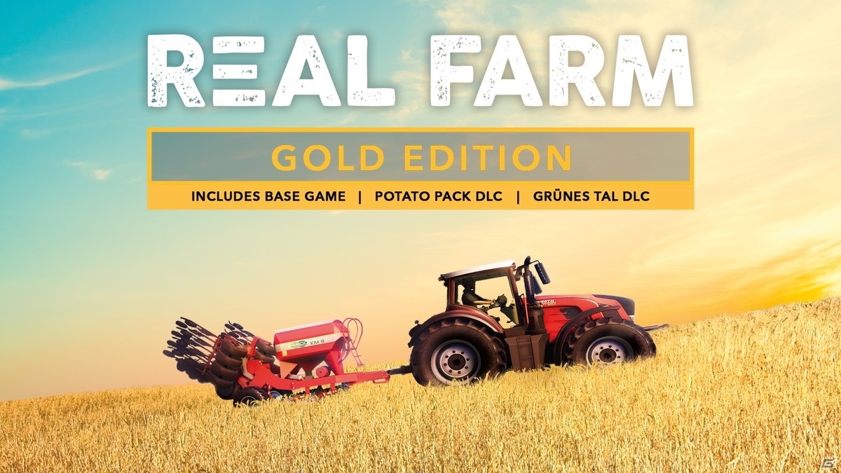 PS4/Xbox One/PC「Real Farm - Gold Edition」が配信開始！「Real Farm」を所持しているユーザーは無料アップデートが可能の画像1