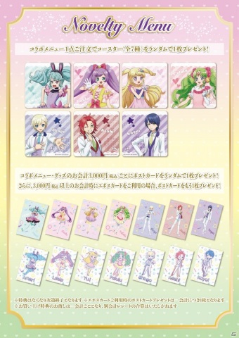 「アイドルランドプリパラ」のコラボカフェが7月8日より渋谷モディのChugai Grace Cafeにて開催！の画像16