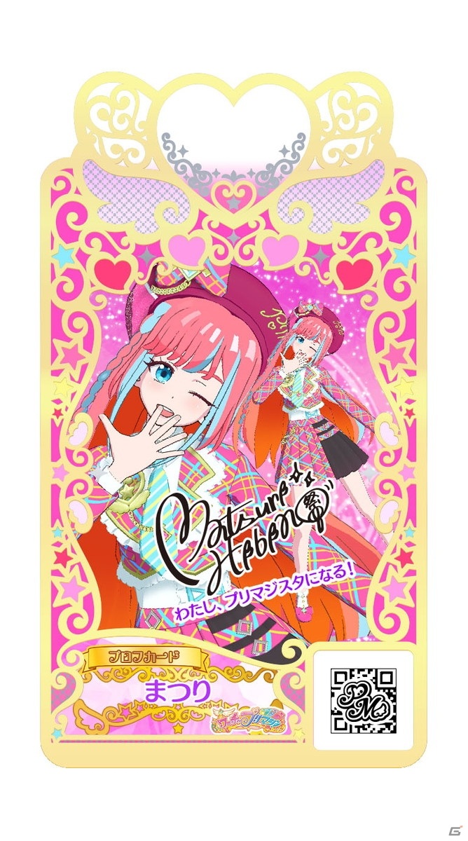 「プリティーシリーズ」10周年記念作品「ワッチャプリマジ！」が2021年10月よりアニメ＆アミューズメントゲームで展開の画像21