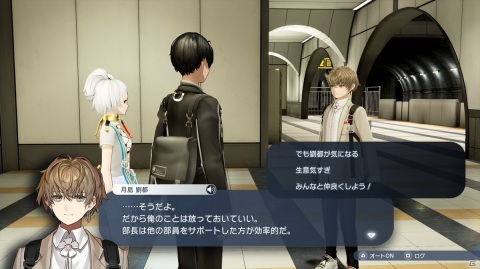プレイヤーが求めるものに応えるのは“カリギュラらしくない”――後悔から現実（じごく）へ向かう「Caligula2」山中拓也氏へインタビューの画像10