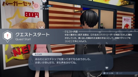 プレイヤーが求めるものに応えるのは“カリギュラらしくない”――後悔から現実（じごく）へ向かう「Caligula2」山中拓也氏へインタビューの画像13