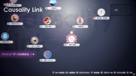 プレイヤーが求めるものに応えるのは“カリギュラらしくない”――後悔から現実（じごく）へ向かう「Caligula2」山中拓也氏へインタビューの画像14