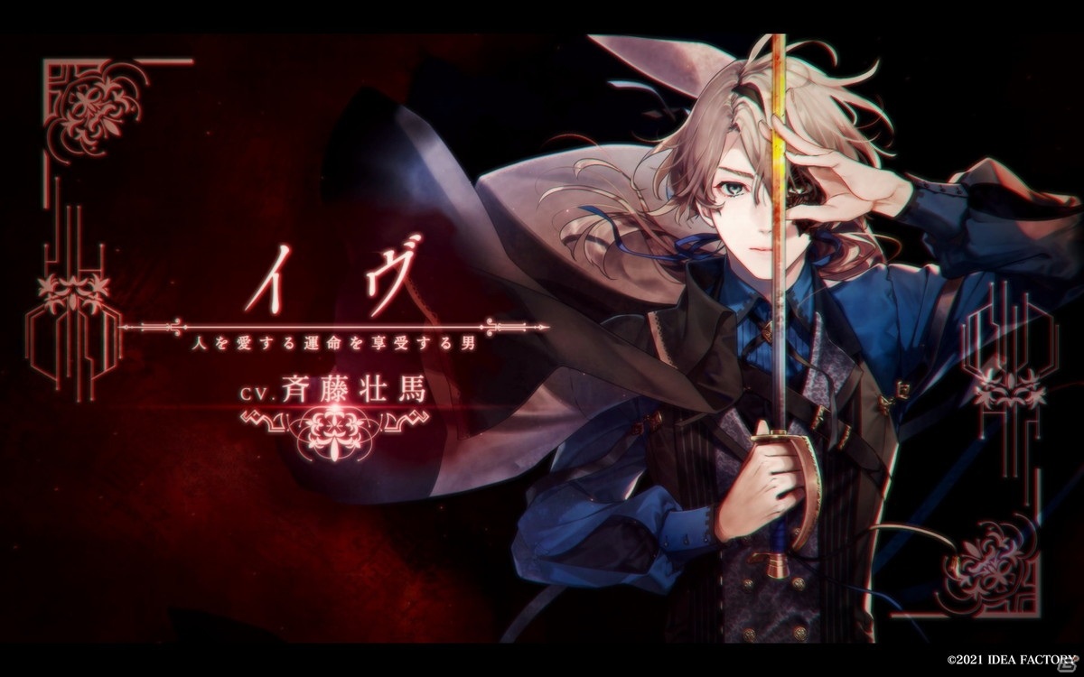 「終遠のヴィルシュ -ErroR：salvation-」のプロモーションムービーが公開！の画像3