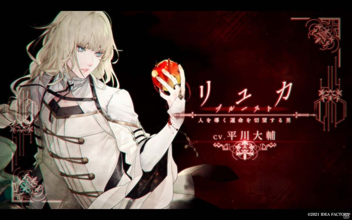 「終遠のヴィルシュ -ErroR：salvation-」のプロモーションムービーが公開！の画像4