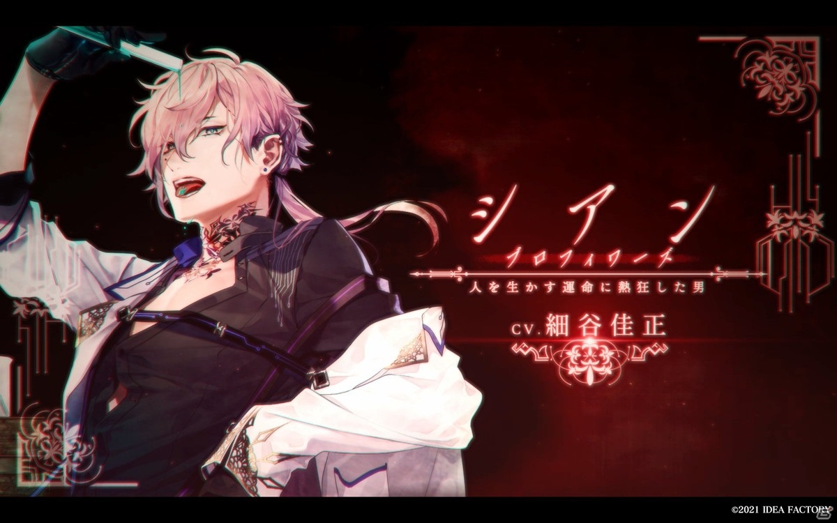 「終遠のヴィルシュ -ErroR：salvation-」のプロモーションムービーが公開！の画像6