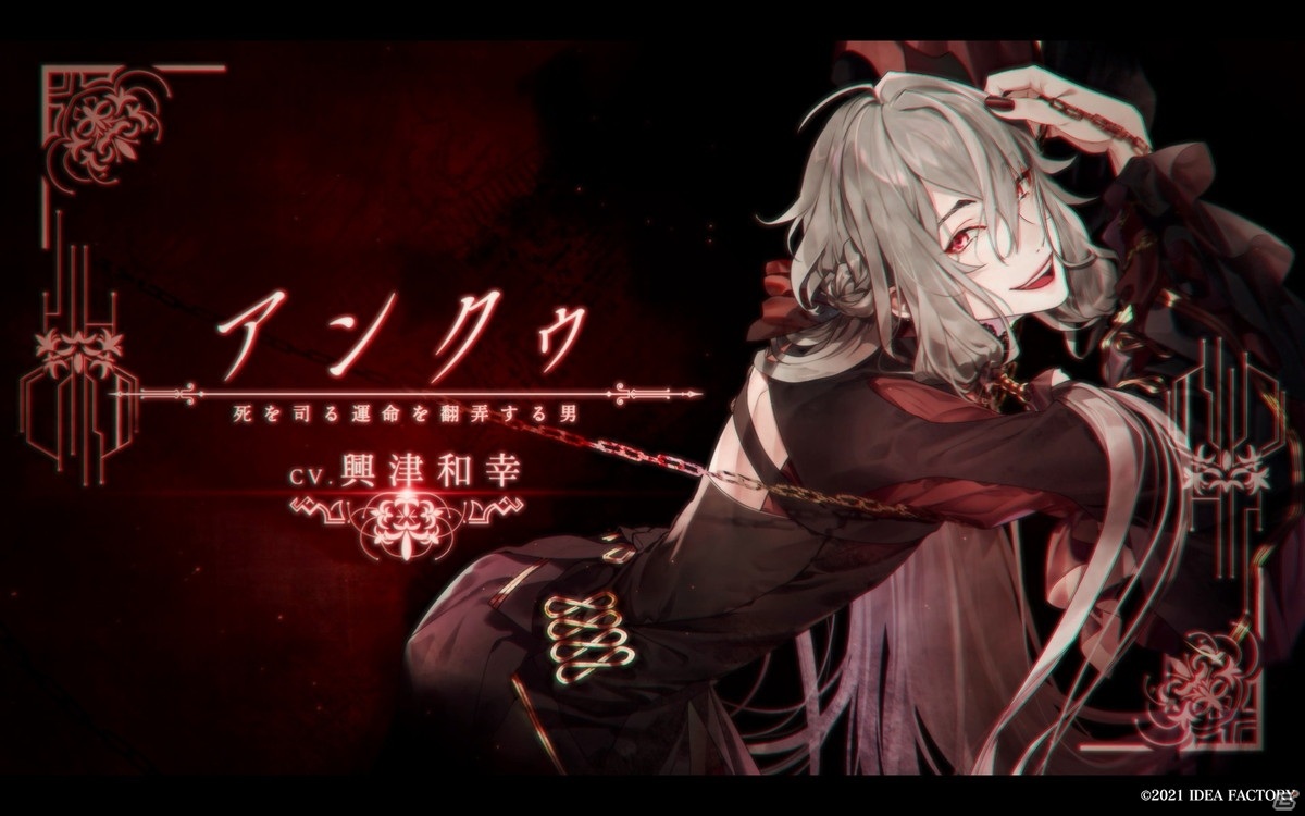 「終遠のヴィルシュ -ErroR：salvation-」のプロモーションムービーが公開！の画像8