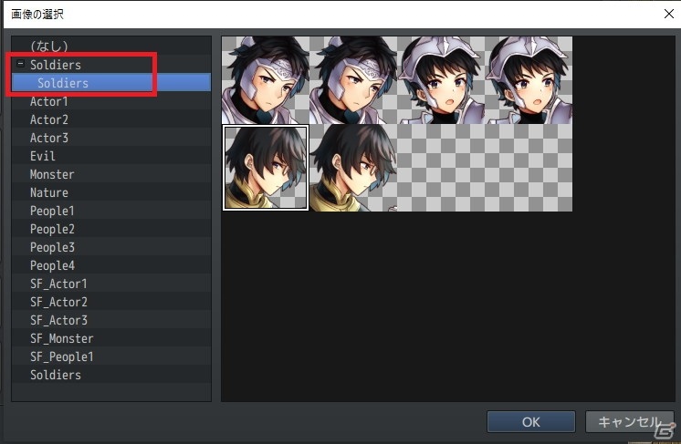 「RPGツクールMZ」バージョン1.3.1が配信開始！レイヤー切り替えボタンなどが実装の画像2