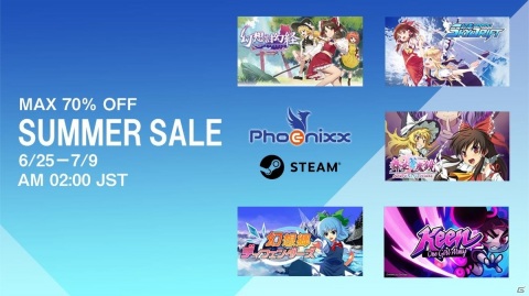 「Keen:One Girl Army」や「東方Project」ファンゲーム4タイトルが最大70％オフ！PhoenixxによるサマーセールがSteamで開催の画像1