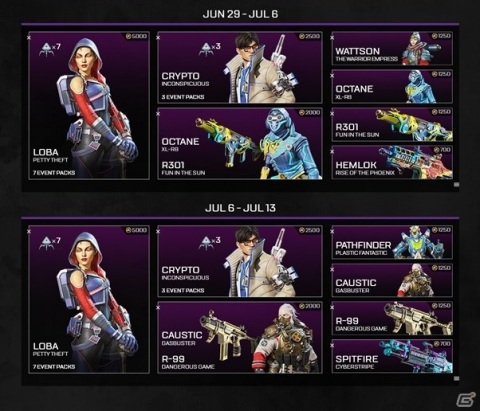 「Apex Legends」初期のキングスキャニオンなどがプレイできる「ジェネシス・コレクションイベント」が6月29日より開催！の画像7
