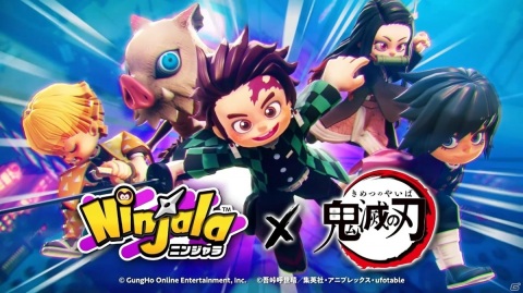 「ニンジャラ」にて「鬼滅の刃」とのコラボが7月20日より開催決定！鬼殺隊メンバーや鬼舞辻無惨らのアバターが多数登場の画像2