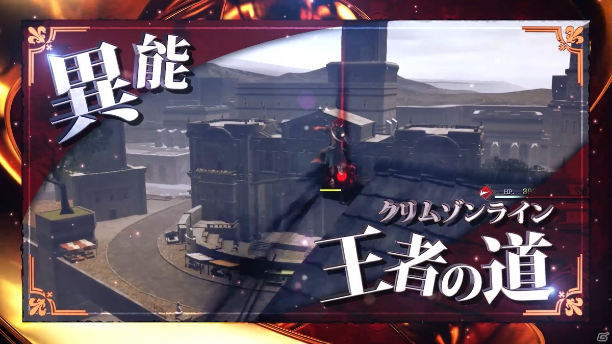 Switch版「イースIX -Monstrum NOX-」アドル/赤の王（CV：梶裕貴）のキャラクター紹介映像が公開！の画像2