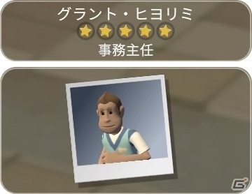 「ツーポイントホスピタル：ジャンボエディション」ロックでなし病やピエロ・コンプレックスなどキミョウキテレツな病気を紹介！の画像15