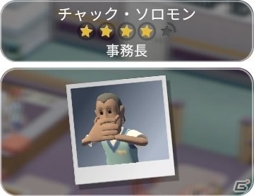 「ツーポイントホスピタル：ジャンボエディション」ロックでなし病やピエロ・コンプレックスなどキミョウキテレツな病気を紹介！の画像16