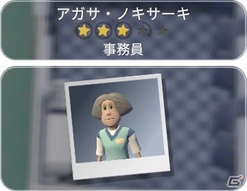 「ツーポイントホスピタル：ジャンボエディション」ロックでなし病やピエロ・コンプレックスなどキミョウキテレツな病気を紹介！の画像17
