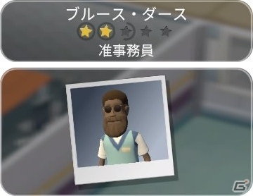 「ツーポイントホスピタル：ジャンボエディション」ロックでなし病やピエロ・コンプレックスなどキミョウキテレツな病気を紹介！の画像18