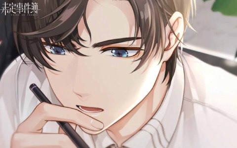 「未定事件簿」諏訪部順一さん演じる左京静真のキャラクターPVが公開！サイン色紙などが当たるTwitterキャンペーンも実施
