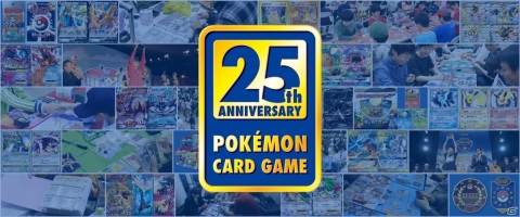 「ポケモンカードゲーム」は今年で25周年！「拡張パック 25th ANNIVERSARY COLLECTION」が10月22日に発売決定の画像1