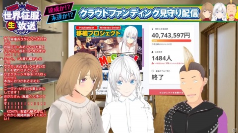 「MUSICUS!」CS版移植クラウドファンディングが目標額を達成！PS4/Nintendo Switch向けにリリースへの画像2