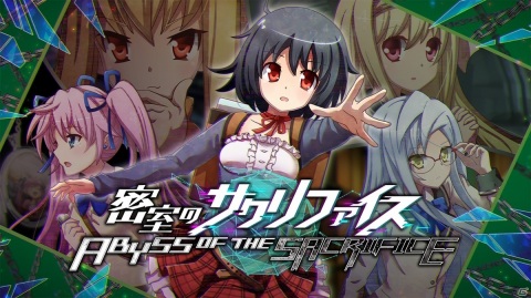 最大90％オフ！D3P＆Dogenzaka Labの「2021 Steam Summer Sale」対象タイトルを紹介の画像16