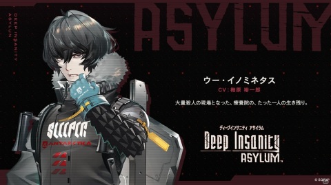 スクウェア・エニックス、TVアニメ・マンガ・ゲームで展開する新たなメディアミックスプロジェクト「Deep Insanity」を発表！の画像11