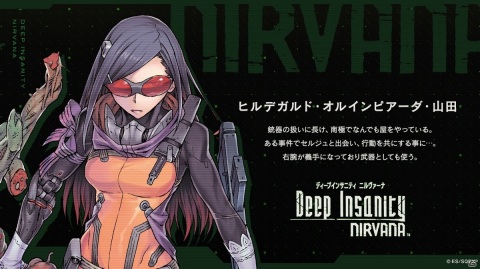 スクウェア・エニックス、TVアニメ・マンガ・ゲームで展開する新たなメディアミックスプロジェクト「Deep Insanity」を発表！の画像6
