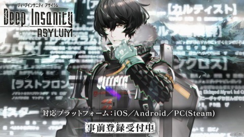 スクウェア・エニックス、TVアニメ・マンガ・ゲームで展開する新たなメディアミックスプロジェクト「Deep Insanity」を発表！の画像8