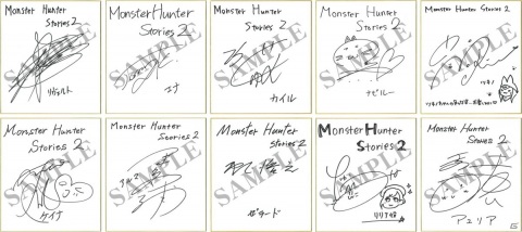 「モンスターハンターストーリーズ2 ～破滅の翼～ 発売直前スペシャルプログラム」が7月2日22時より配信！の画像13
