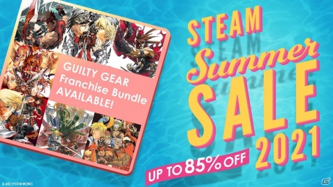 歴代の「ギルティギア」シリーズタイトルが最大85％オフ！アークシステムワークスがSteamサマーセール2021を実施の画像1