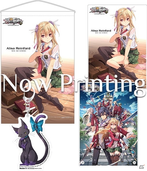 Switch「英雄伝説 閃の軌跡I：改」「英雄伝説 閃の軌跡II：改」の公式サイトと店舗購入特典情報が公開！の画像13