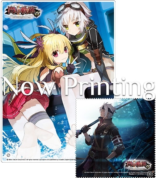 Switch「英雄伝説 閃の軌跡I：改」「英雄伝説 閃の軌跡II：改」の公式サイトと店舗購入特典情報が公開！の画像16